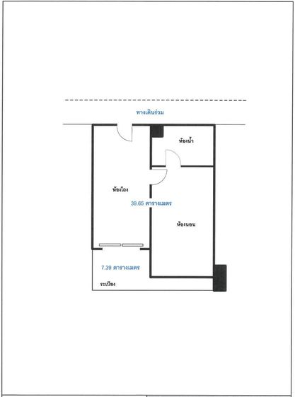 💟 คอนโดมิเนียม นาวิโอ หัวหิน คอนโดมิเนียม หัวหิน 💟 รูปที่ 3