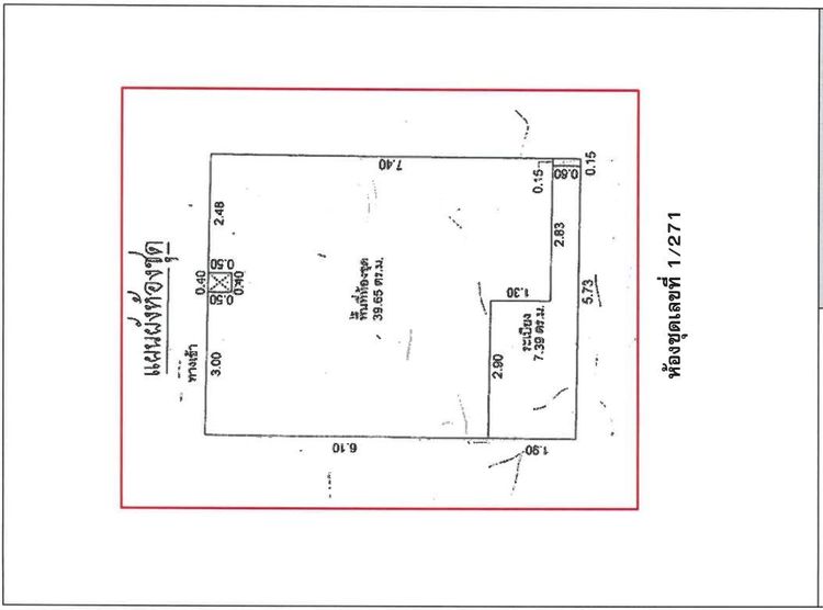 💟 คอนโดมิเนียม นาวิโอ หัวหิน คอนโดมิเนียม หัวหิน 💟 รูปที่ 2