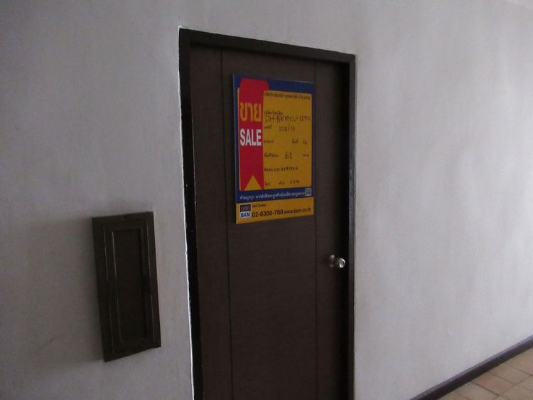 💖 คอนโด จอมทอง ราคาพิเศษ! 💖