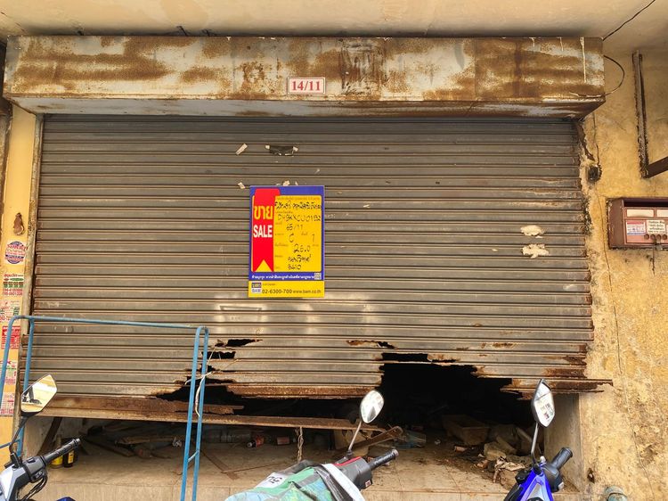 💟 คอนโดมิเนียม โครงการนิรันดร์ คอนโดมิเนียม 1 อุดมสุข 💟 รูปที่ 2