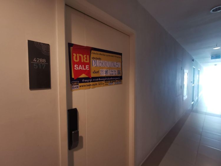 ใช่ 💖 คอนโด คลองเตย ราคาพิเศษ! 💖 รูปที่ 3