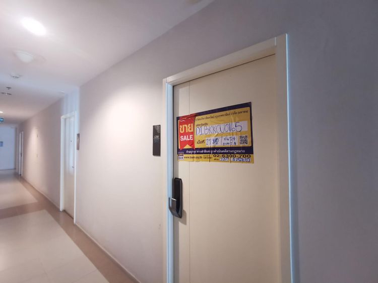 ใช่ 💖 คอนโด คลองเตย ราคาพิเศษ! 💖 รูปที่ 2