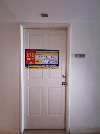 💖 คอนโด บางพลัด ราคาพิเศษ! 💖