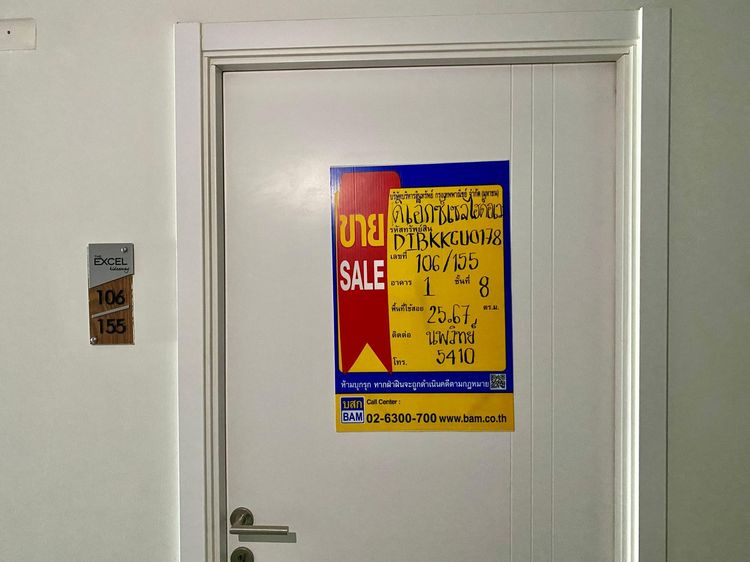 💖 คอนโด พระโขนง ราคาพิเศษ! 💖