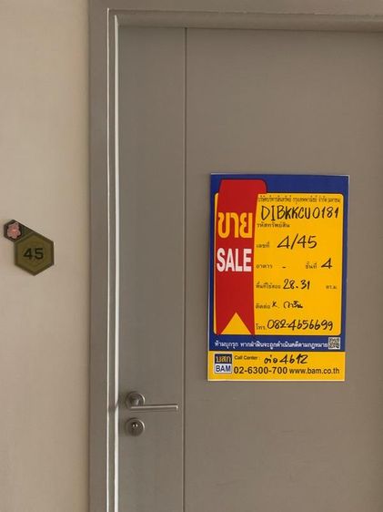 💖 คอนโด บางเขน ราคาพิเศษ! 💖