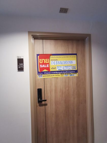 ใช่ 💖 คอนโด วัฒนา ราคาพิเศษ! 💖 รูปที่ 4