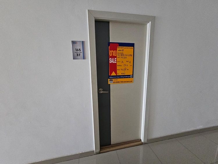 💟 เดอะวัน พลัสดี คอนโดมิเนียม ชั้น 4 อาคาร A 💟