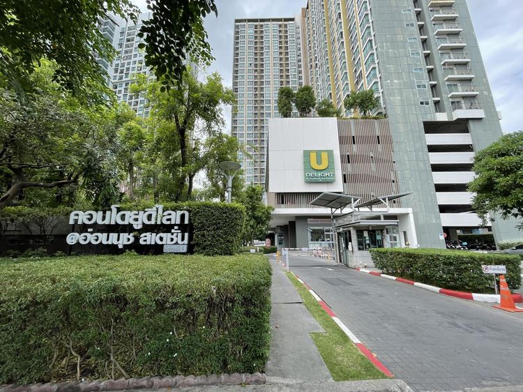 💖 คอนโด สวนหลวง ราคาพิเศษ! 💖