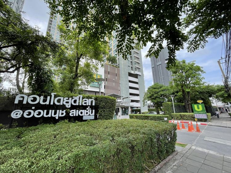 💖 คอนโด สวนหลวง ราคาพิเศษ! 💖 รูปที่ 2