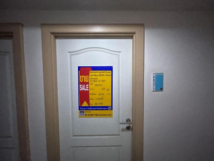 💟 คอนโดมิเนียม โครงการแบงค์คอก ฮอไรซอน รามคำแหง 💟 รูปที่ 2