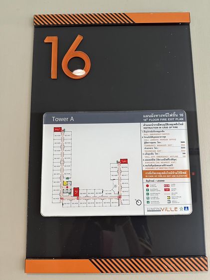 ใช่ 💖 คอนโด เมืองนนทบุรี ราคาพิเศษ! 💖 รูปที่ 3