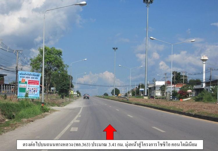 ใช่ 💖 คอนโด เมืองระยอง ราคาพิเศษ! 💖 รูปที่ 4