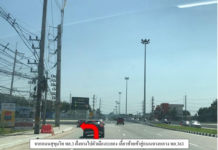 ใช่ 💖 คอนโด เมืองระยอง ราคาพิเศษ! 💖 รูปที่ 3