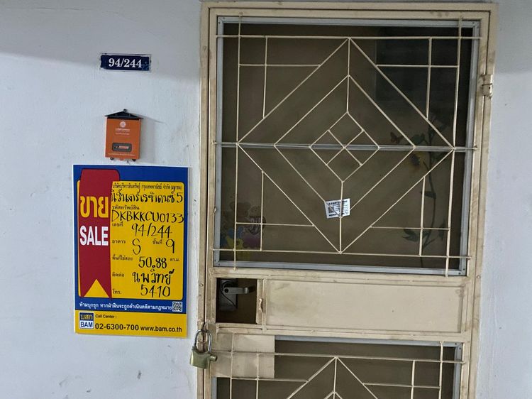 💖 คอนโด ประเวศ ราคาพิเศษ! 💖