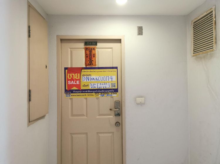 ใช่ 💖 คอนโด ภาษีเจริญ ราคาพิเศษ! 💖 รูปที่ 2