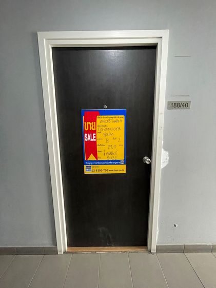 ใช่ 💖 คอนโด ลาดพร้าว ราคาพิเศษ! 💖 รูปที่ 2