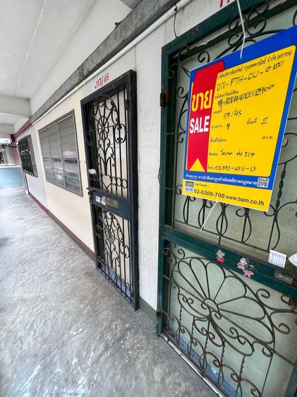 āđāļāđ ð āļāļāļāđāļ āļĨāļģāļĨāļđāļāļāļē āļĢāļēāļāļēāļāļīāđāļĻāļĐ! ð āļĢāļđāļāļāļĩāđ 2