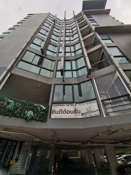 💖 คอนโด คลองสาน ราคาพิเศษ! 💖