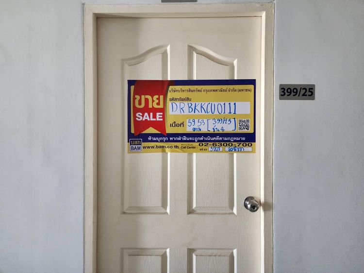 💖 คอนโด วัฒนา ราคาพิเศษ! 💖