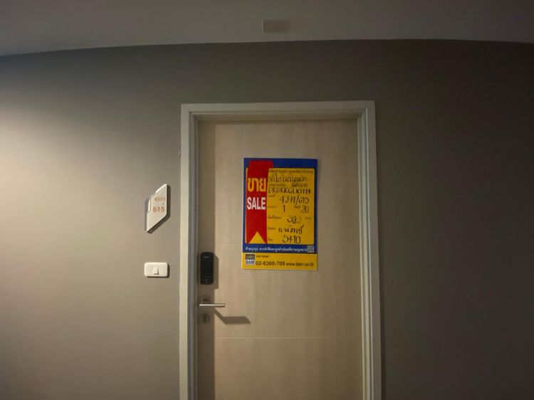 💖 คอนโด บางนา ราคาพิเศษ! 💖