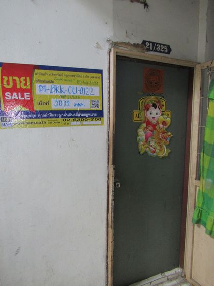 💖 คอนโด หนองแขม ราคาพิเศษ! 💖