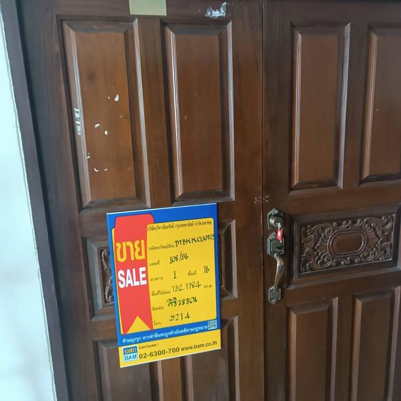 💖 คอนโด จอมทอง ราคาพิเศษ! 💖