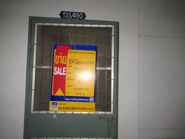 āđāļāđ ð āļāļāļāđāļ āđāļĄāļ·āļāļāļāļāļāļāļļāļĢāļĩ āļĢāļēāļāļēāļāļīāđāļĻāļĐ! ð āļĢāļđāļāļāļĩāđ 3