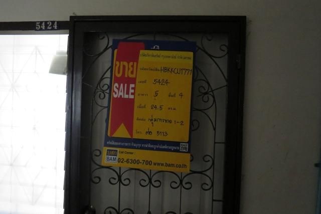 ใช่ 💖 คอนโด หนองแขม ราคาพิเศษ! 💖 รูปที่ 4