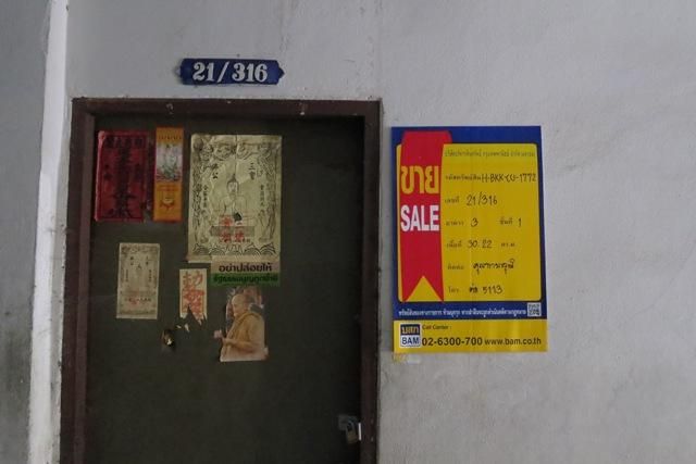 ใช่ 💖 คอนโด หนองแขม ราคาพิเศษ! 💖 รูปที่ 2