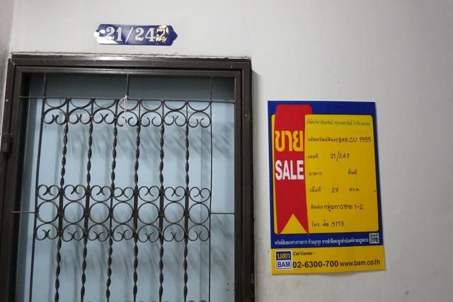 ใช่ 💖 คอนโด หนองแขม ราคาพิเศษ! 💖 รูปที่ 2