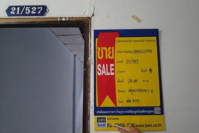 ใช่ 💖 คอนโด หนองแขม ราคาพิเศษ! 💖 รูปที่ 3