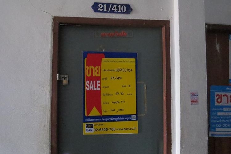 💖 คอนโด หนองแขม ราคาพิเศษ! 💖 รูปที่ 2