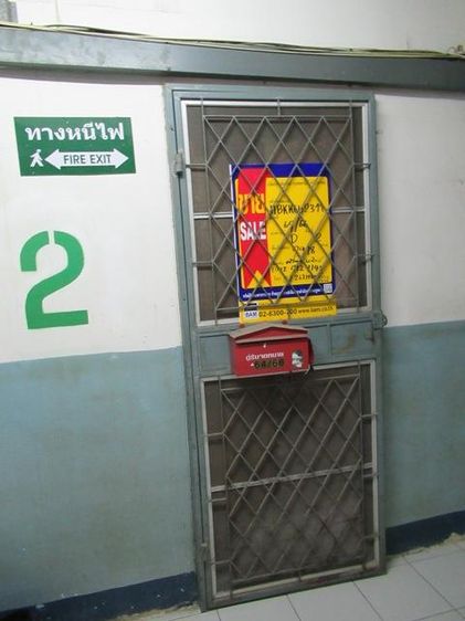 💖 คอนโด ประเวศ ราคาพิเศษ! 💖 รูปที่ 2