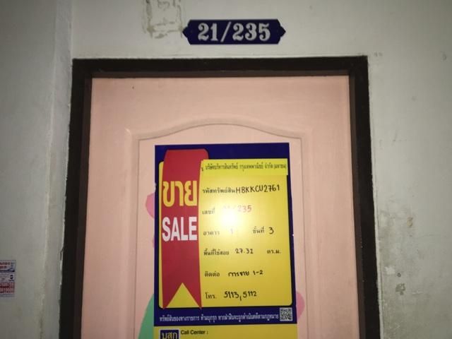 ใช่ 💖 คอนโด หนองแขม ราคาพิเศษ! 💖 รูปที่ 3