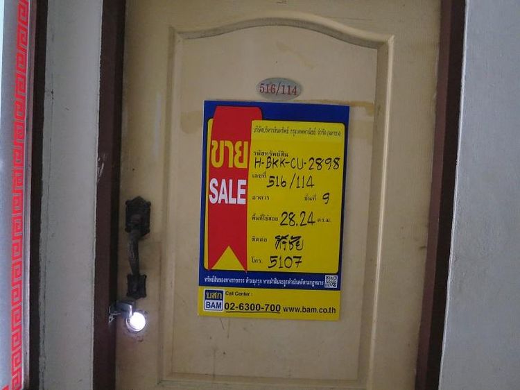 āđāļāđ ð āļāļāļāđāļ āļĢāļēāļāđāļāļ§āļĩ āļĢāļēāļāļēāļāļīāđāļĻāļĐ! ð āļĢāļđāļāļāļĩāđ 3