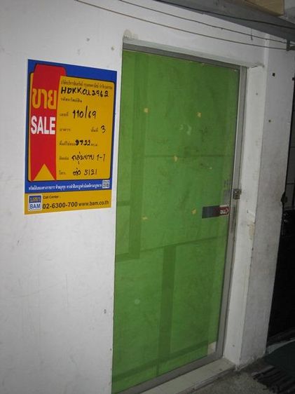 ใช่ 💖 คอนโด บางเขน ราคาพิเศษ! 💖 รูปที่ 3