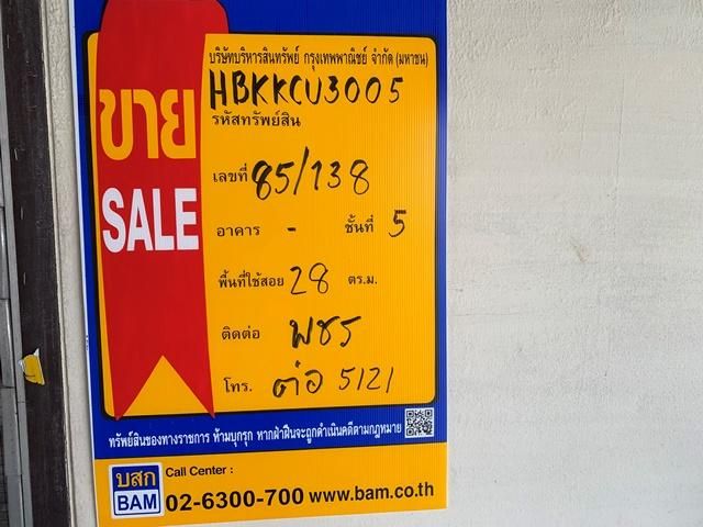 ใช่ 💖 คอนโด บางเขน ราคาพิเศษ! 💖 รูปที่ 2