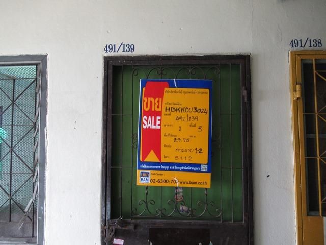 💟 คอนโดมิเนียม โครงการสะพานใหม่ 2 คลองถนน 💟 รูปที่ 2