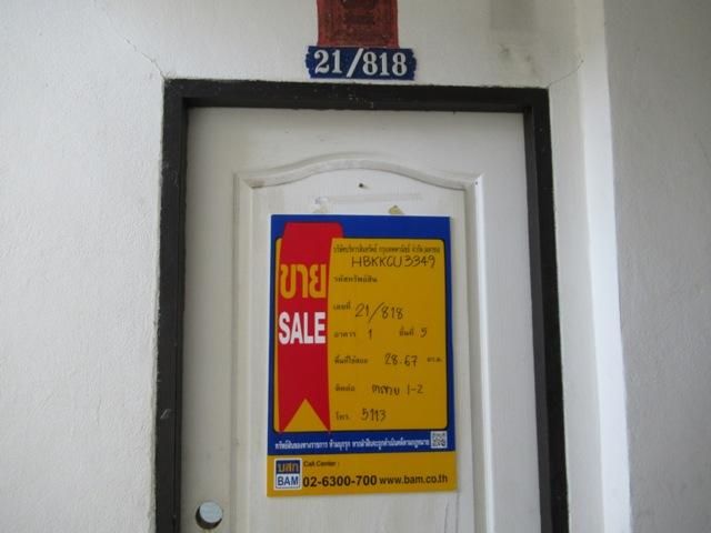 ใช่ 💖 คอนโด หนองแขม ราคาพิเศษ! 💖 รูปที่ 2