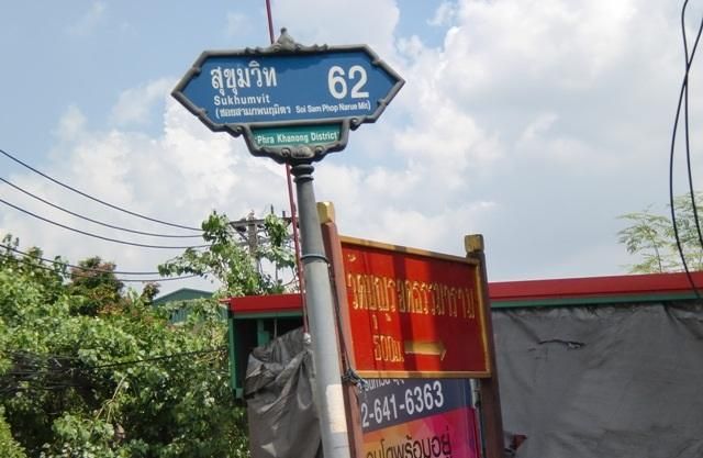 ใช่ 💖 คอนโด พระโขนง ราคาพิเศษ! 💖 รูปที่ 3