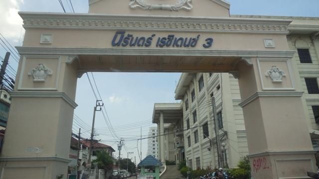 ใช่ 💖 คอนโด ประเวศ ราคาพิเศษ! 💖 รูปที่ 2