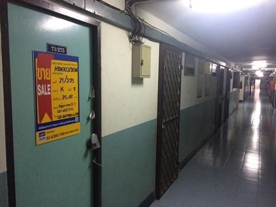 ใช่ 💖 คอนโด ประเวศ ราคาพิเศษ! 💖 รูปที่ 3