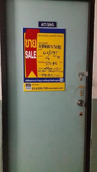 ใช่ 💖 คอนโด ประเวศ ราคาพิเศษ! 💖 รูปที่ 2