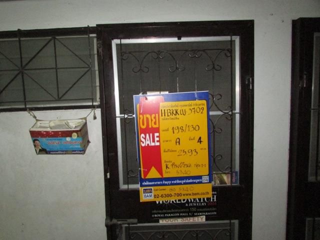 ใช่ 💖 คอนโด บางกะปิ ราคาพิเศษ! 💖 รูปที่ 4