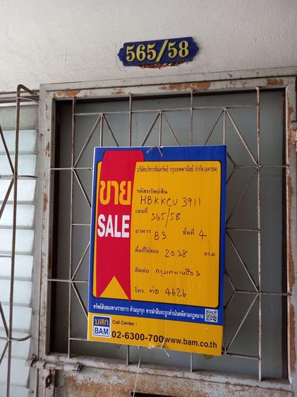 āđāļāđ ð āļāļāļāđāļ āļāļēāļāđāļāļ āļĢāļēāļāļēāļāļīāđāļĻāļĐ! ð āļĢāļđāļāļāļĩāđ 2