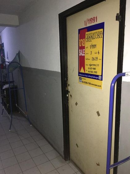 ใช่ 💖 คอนโด พระโขนง ราคาพิเศษ! 💖 รูปที่ 4