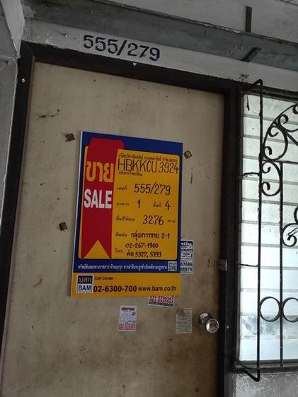 āđāļāđ ð āļāļāļāđāļ āļĄāļĩāļāļāļļāļĢāļĩ āļĢāļēāļāļēāļāļīāđāļĻāļĐ! ð āļĢāļđāļāļāļĩāđ 2