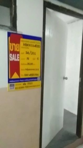 ใช่ 💖 คอนโด ประเวศ ราคาพิเศษ! 💖 รูปที่ 3