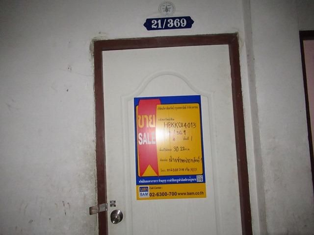 ใช่ 💖 คอนโด หนองแขม ราคาพิเศษ! 💖 รูปที่ 2