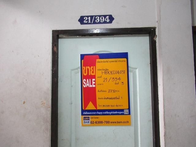 ใช่ 💖 คอนโด หนองแขม ราคาพิเศษ! 💖 รูปที่ 2